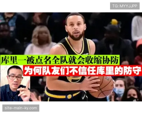 现代篮球防守沟通质量 轮转速度与协防时机观察